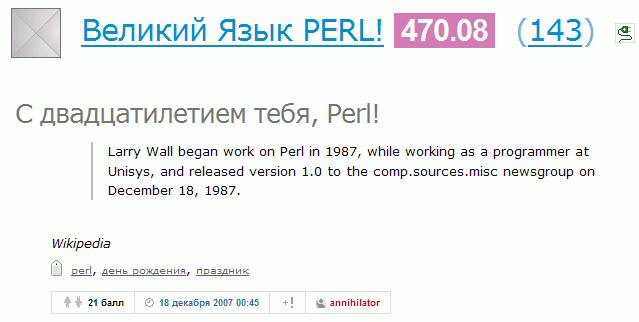 perl_20.png