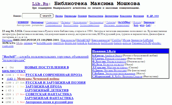 moshkov.png