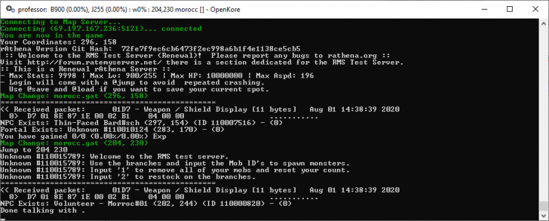 Файл:interface console.png